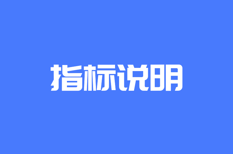 现金分红+分红比例