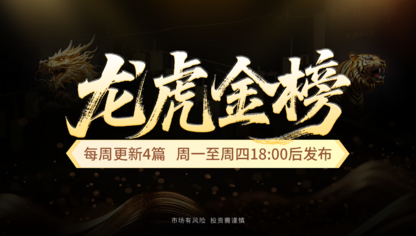 解锁全文