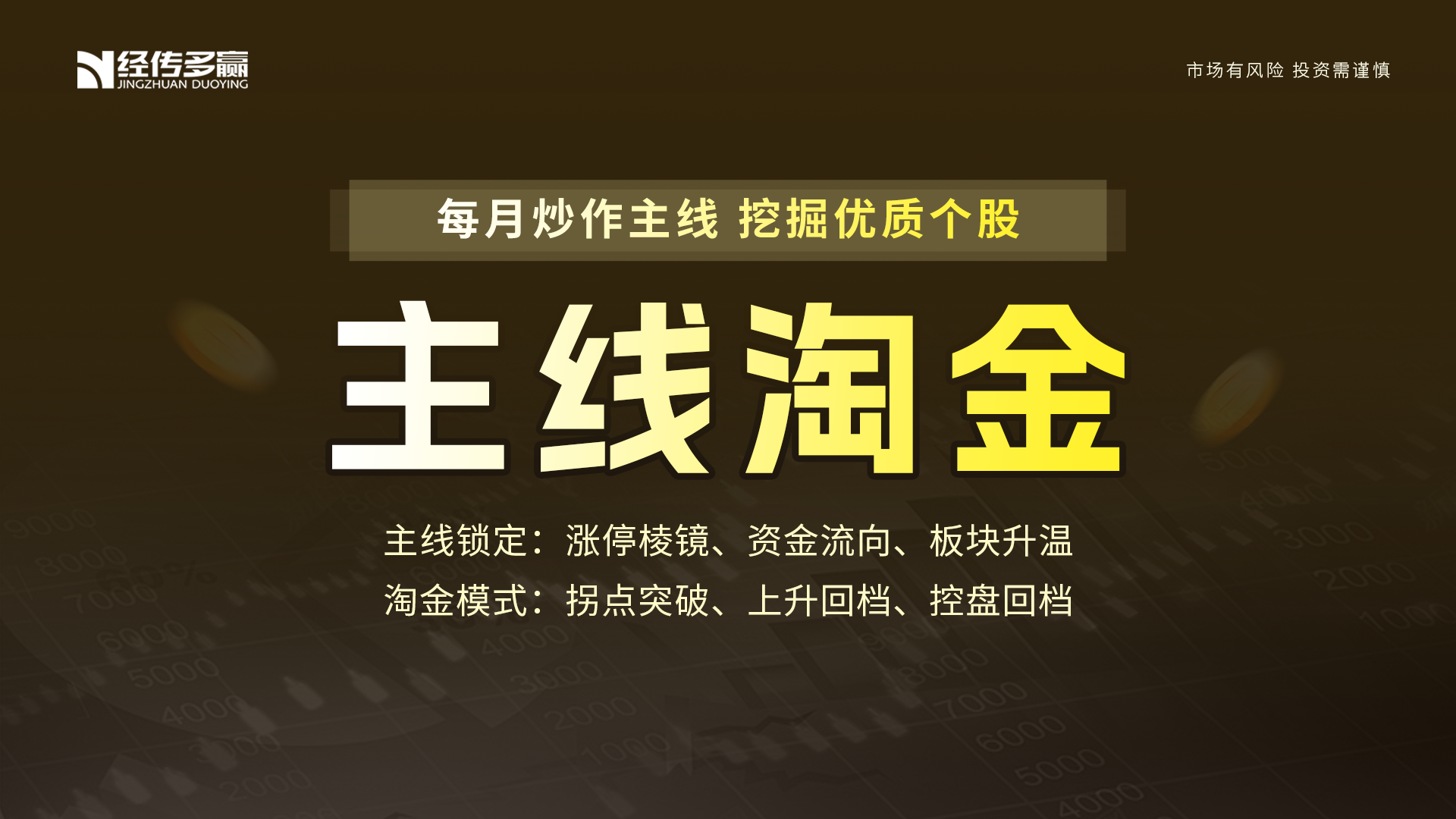 【主线淘金】【拐点突破】科技巨头陆续发布财报，云计算增速超市场预期