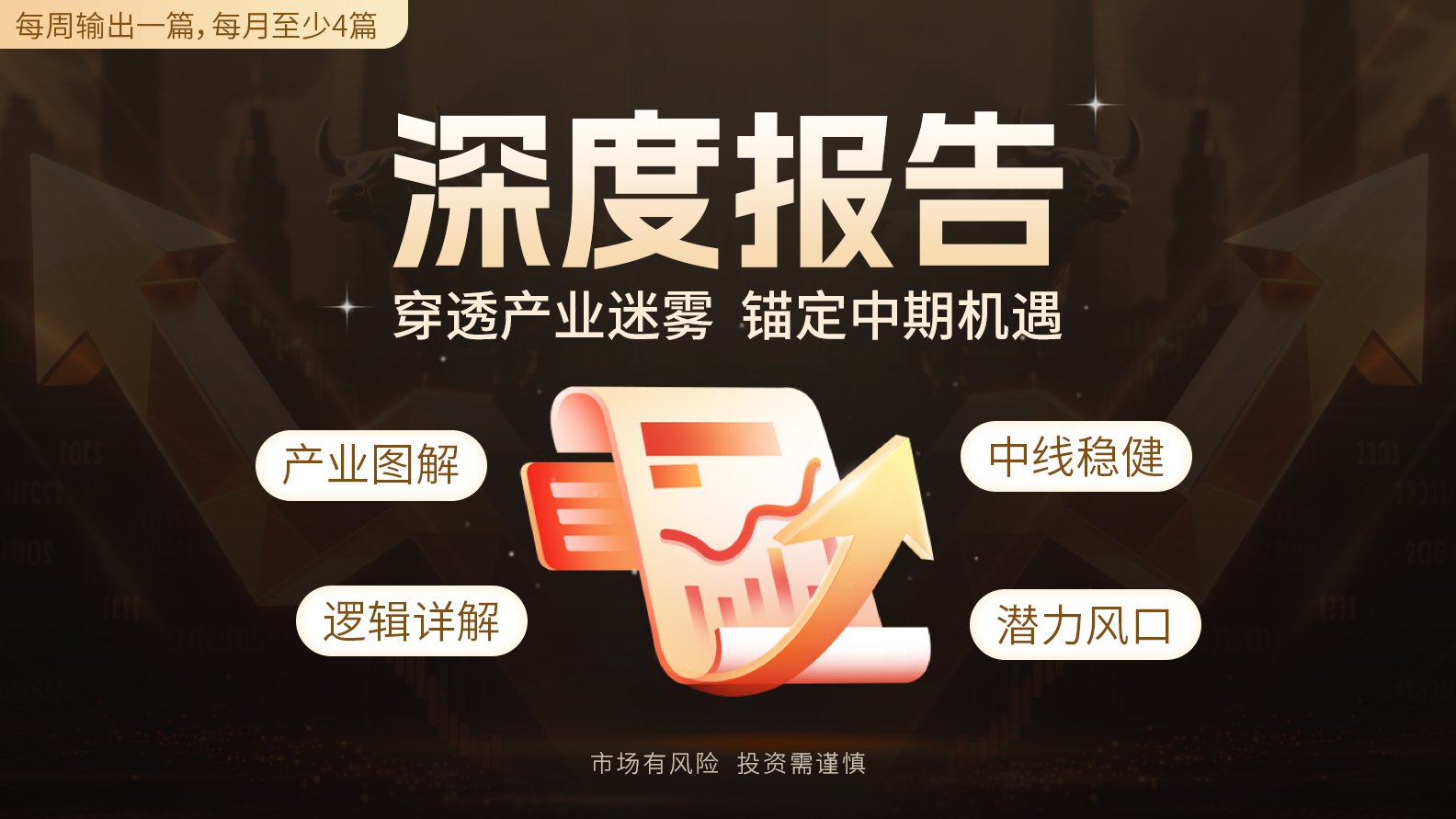【深度报告】【潜力风口】厄尔尼诺影响煤炭供需格局，煤炭周期景气度回升