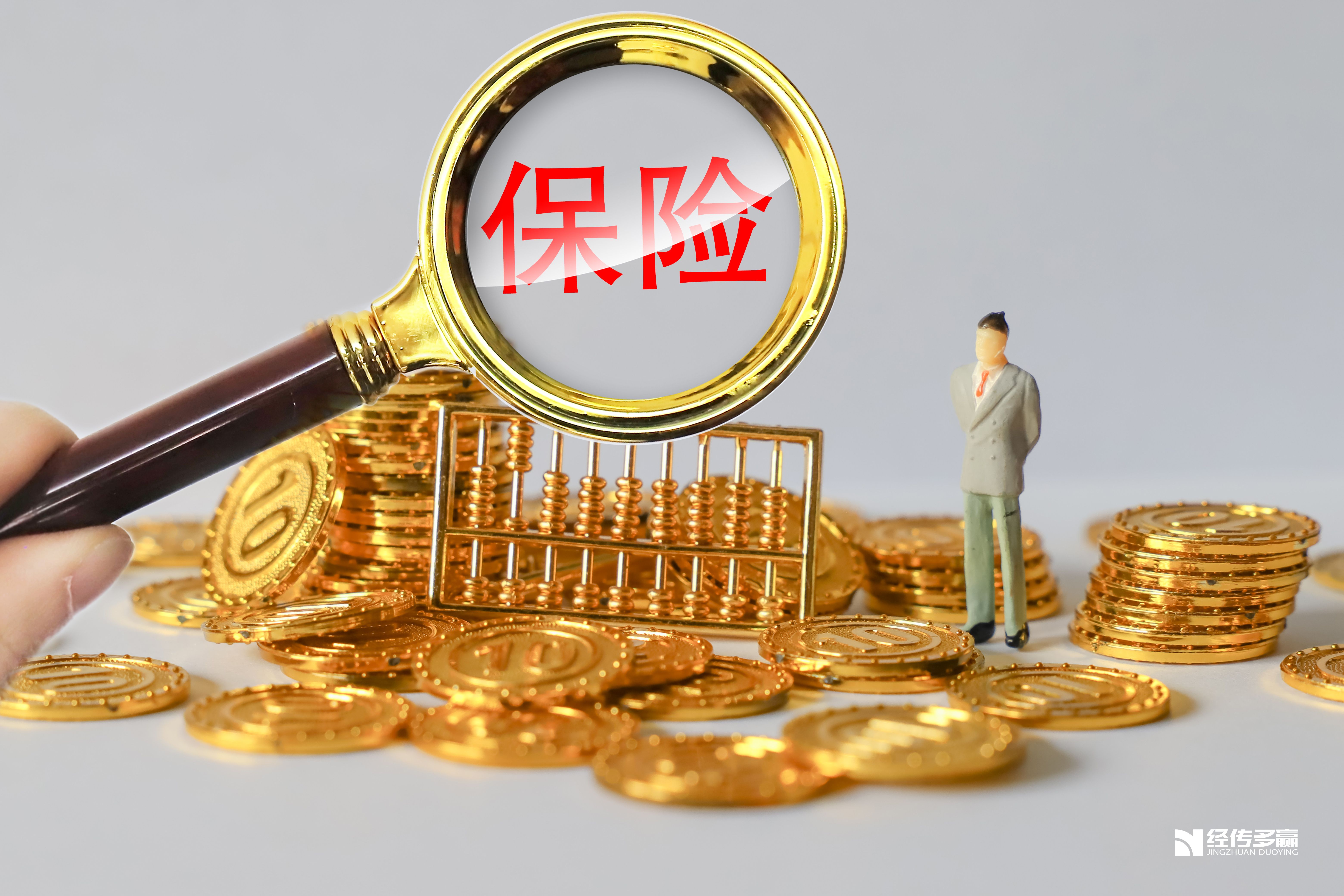 保险公司负债管理新规利好高息股