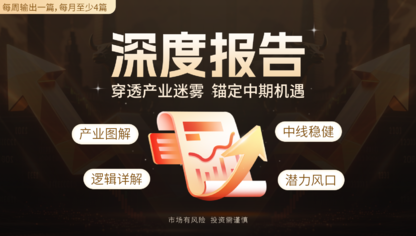 解锁全文